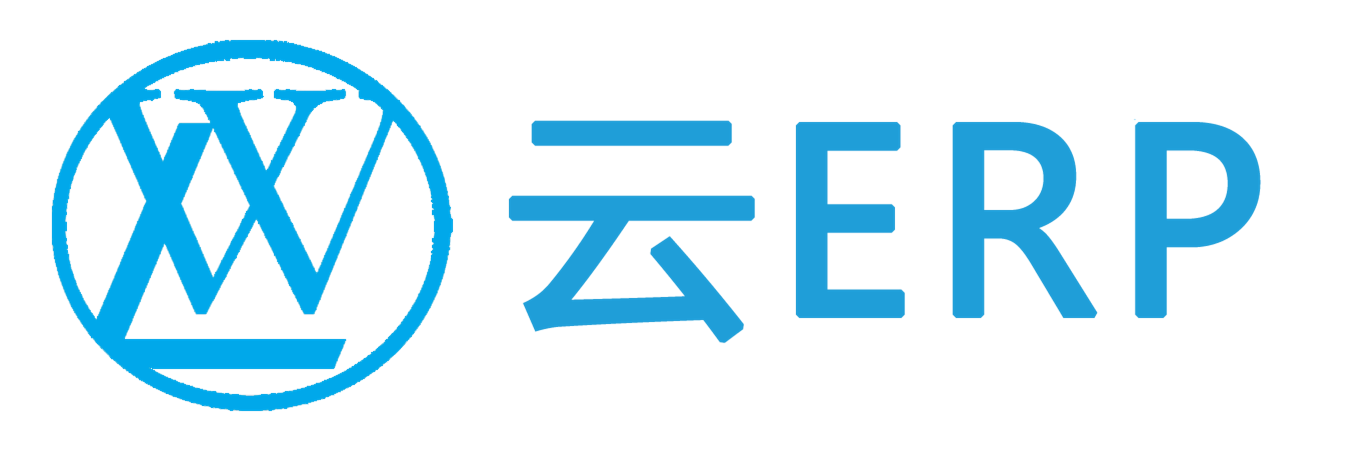 蓝微.云ERP
